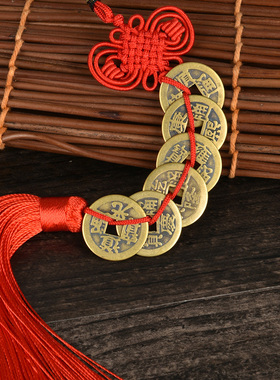 速发 五铜钱六钱挂件清代纯铜古仿钱币五钱铜钱古币