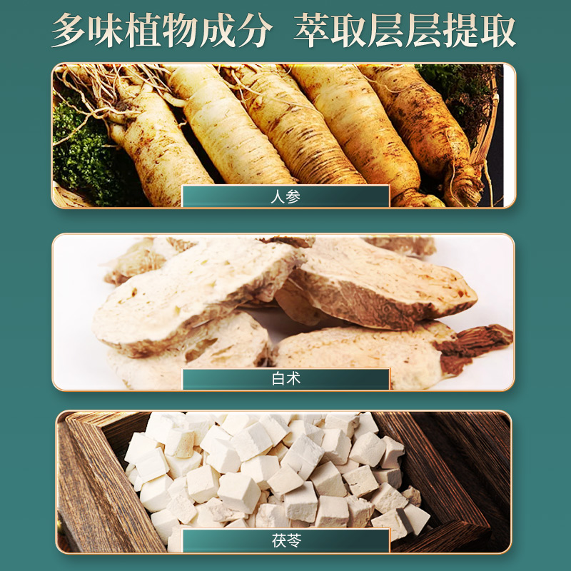参苓白术发热艾灸贴艾草肚脐贴噗噗贴热敷腹部肚子正品官方旗舰店