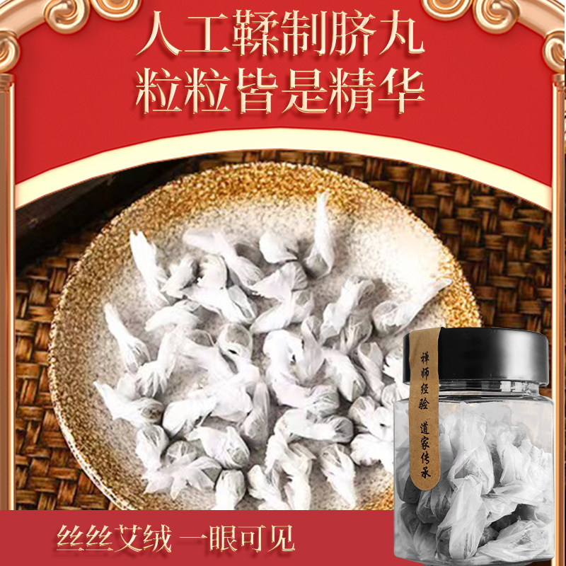 【李时珍药业官方正品】艾灸肚脐贴恢复好身材艾草艾脐贴