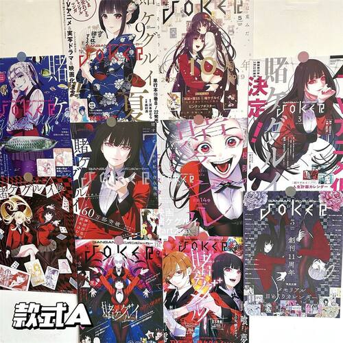 高颜值ins风二次元海报日漫混搭墙贴学生宿舍卧室墙面装饰贴纸 - 图3