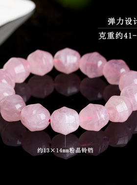 柏利来天然水晶粉晶铃铛手链女士爆款时尚百搭桃粉色手链