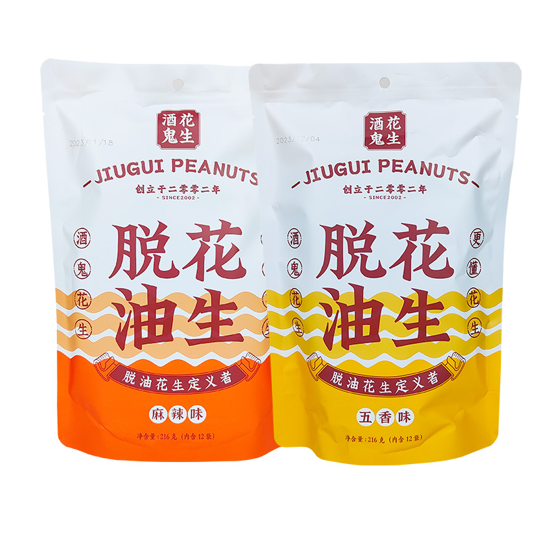 百世兴酒鬼花生脱油花生麻辣五香独立包装四川成都特产小吃下酒菜