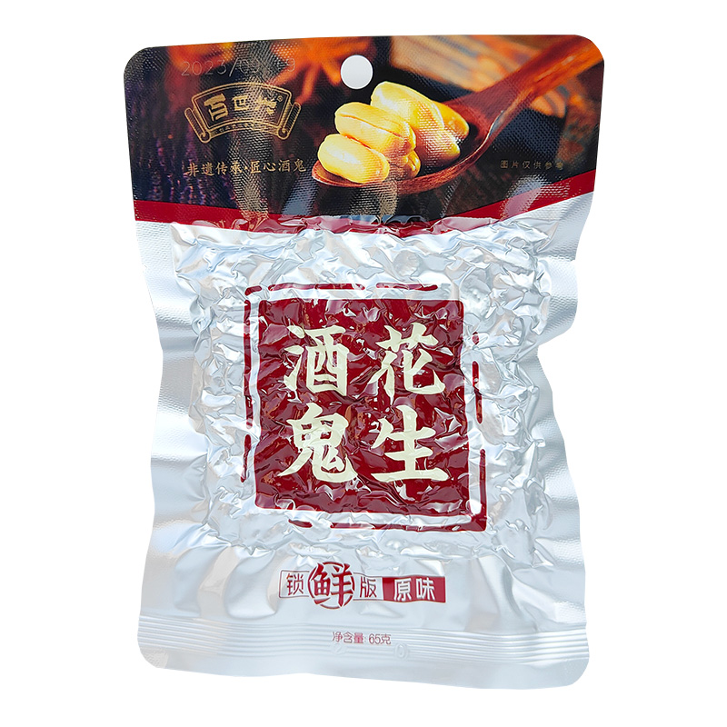 百世兴酒鬼花生原味麻辣65g香脆真空包装四川成都零食小吃下酒菜