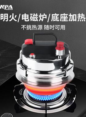 速发韩式煲仔锅304不锈钢迷你高压锅电磁通用小型压力锅汤香饭锅