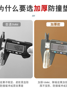 速发防撞贴家用门把硅手胶垫门后柜门防磕碰粒墙贴冰箱门贴防碰撞