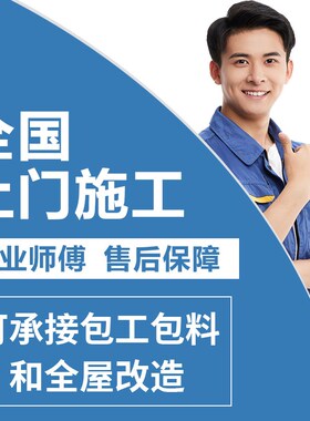 速发新柜推拉门贴纸高级感改色贴膜上门改衣自粘不留胶防霉防潮翻