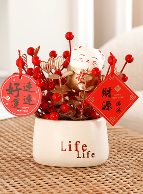 速发乔迁之喜新居装饰品摆件家居客关玄厅发财用电视柜搬新家仪式