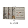 Gray velvet jewelry tray jewelry display props ring necklace earring bracelet jewelry storage box display tray