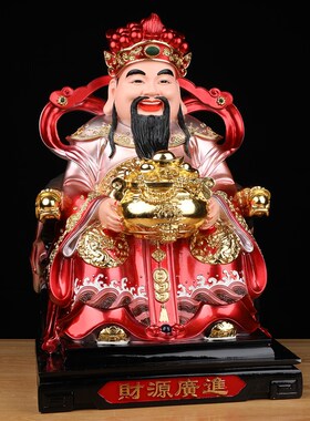 速发文招神爷神像居家用客铺公司办公室店厅供奉财财摆件比干树脂