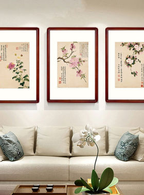 速发新中式客厅装饰画饭厅三联画卧室沙发背景墙有框玄关走廊壁画