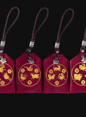 速发年022年本命2锦囊十二生肖三合福袋儿童平安随身迷你刺绣号小