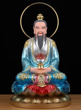 速发道家宝清祖师爷像供用家奉树脂摆件道德元始灵三太上老君神像