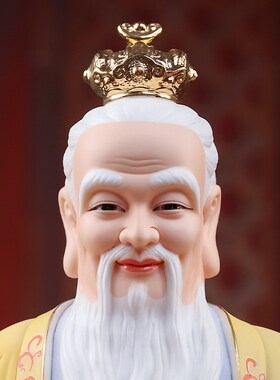 速发神玉堂三君像德化陶瓷太上老清道德元始灵宝戴像供奉家用摆件