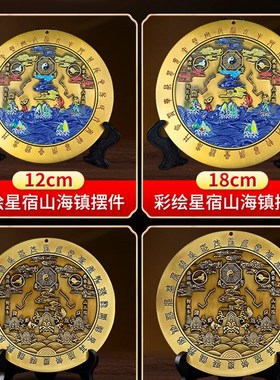 快速发货山海镇摆件太极彩绘八卦图室内室M外凹凸镜家用乔迁大门