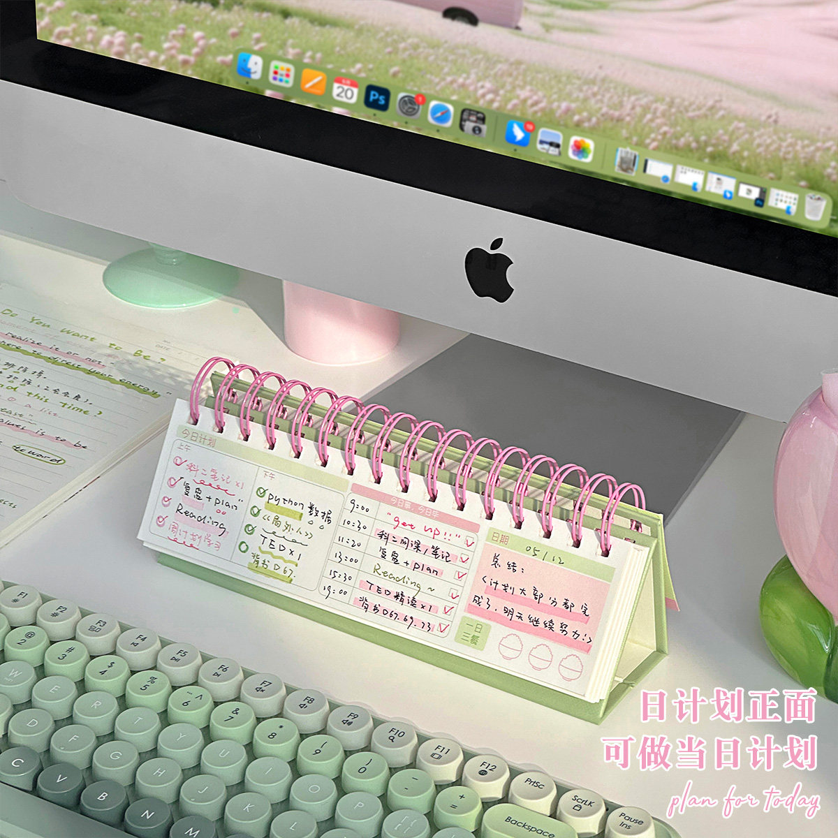 桌面每日计划本工作学习日历时间管理日程表办公室女计划表手帐本桌面计划本日程本可爱少女心创意办公文具,淘宝优惠券,粉丝福利购,淘宝优惠卷