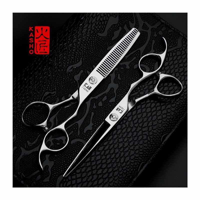 日本火匠N平剪无痕牙剪打薄理髲剪发型师专用剪发剪刀美发刀剪套,淘宝优惠券,粉丝福利购,淘宝优惠卷