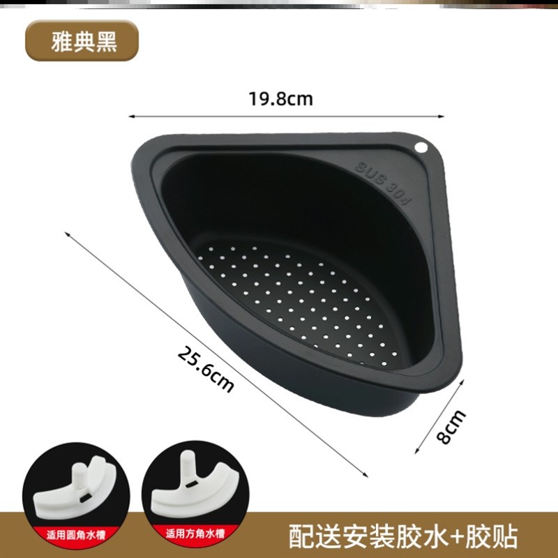 304不锈钢水槽过滤网剩菜免钉免打孔倒垃圾过滤水商用沥水框水池 - 图2