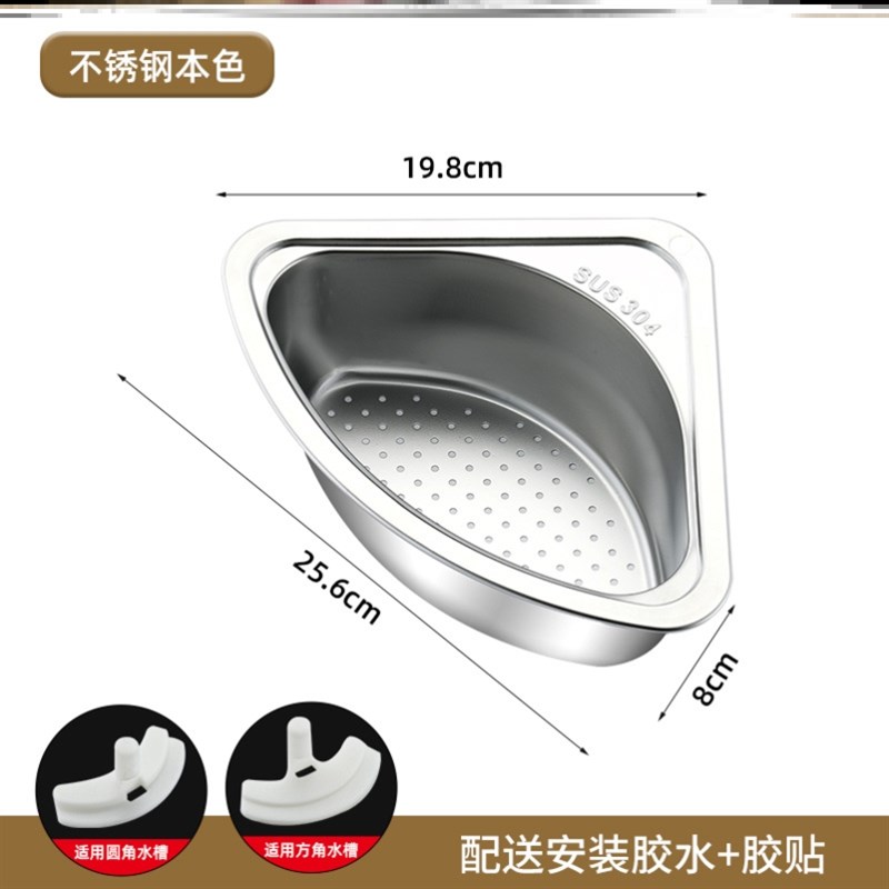 304不锈钢水槽过滤网剩菜免钉免打孔倒垃圾过滤水商用沥水框水池 - 图1