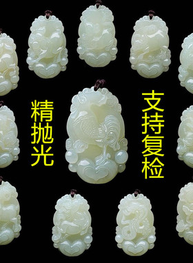 Natural White Jade Chinese Zodiac Pendant Necklace Fashion