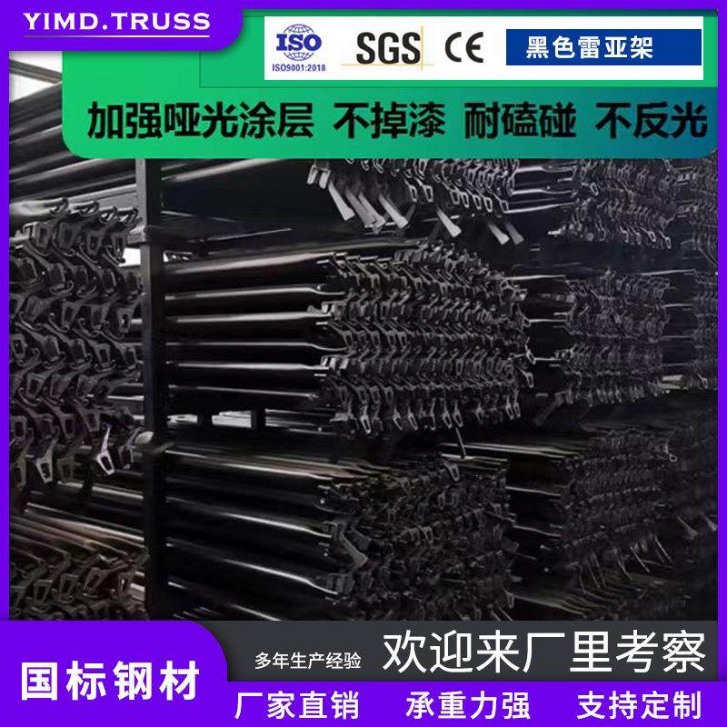 演出活动线阵音箱灯光背景架镀锌喷塑电泳磷化舞台背景雷亚架展架,淘宝优惠券,粉丝福利购,淘宝优惠卷