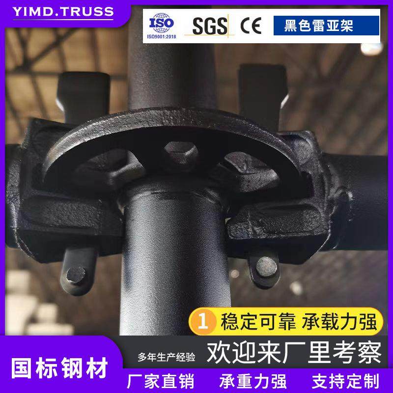 演出活动线阵音箱灯光背景架镀锌喷塑电泳磷化舞台背景雷亚架展架,淘宝优惠券,粉丝福利购,淘宝优惠卷