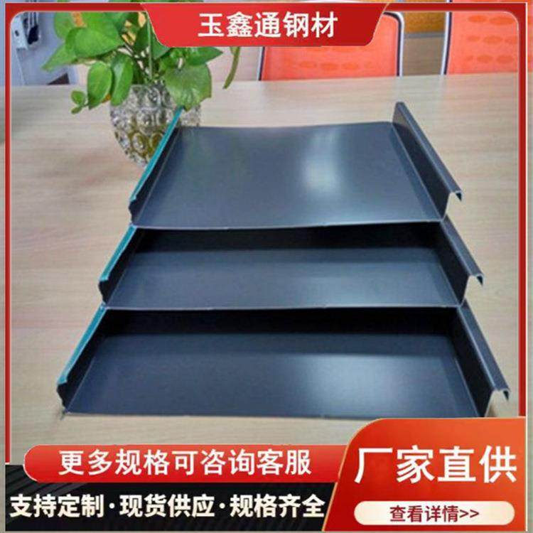 25-430铝镁锰屋面板矮立边直立锁边氟碳漆1.0mm金属屋面厂家,淘宝优惠券,粉丝福利购,淘宝优惠卷