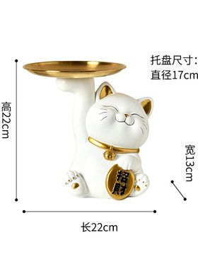 鞋柜上摆的装饰品店面前台摆件m玄关上寓意好入户进门口放钥匙收