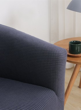 VIP Sretch ver for Armchair Sofa Couch Living Room 1 Seat So