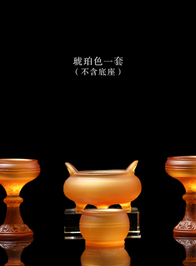 极速琉璃香炉烛台净水杯佛堂装饰摆件工艺礼品可定制家居供奉佛具