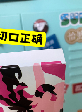 极速Sup潮牌20FW Camo Box Logo Sticker开季迷彩贴纸滑板笔记本