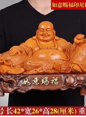 桌面客厅店铺家居招财摆件大笑弥勒佛像家居用品客厅摆设开业礼品