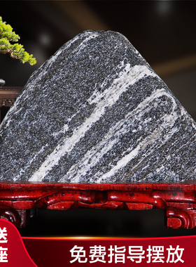 天然泰山石原石泰山石敢当办公室客厅靠山石头摆件假山奇石景观石