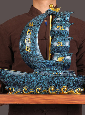 一帆风顺船帆船摆件家居客厅入户玄关门口鞋柜钥匙杂物收纳装饰品