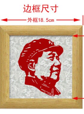 极速厂家100年红色文化旅游体验活动礼物手工diy毛主席像磁性剪纸