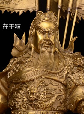 速发纯铜关公佛像 神九龙关爷 武财铜关二公摆件 酒店店铺开业礼