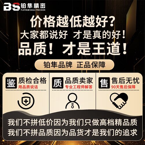导向轴SHP01 SHP02-D8 D10 D12 D15 D16-L50 L80 L100 L150-E6 E8 - 图2