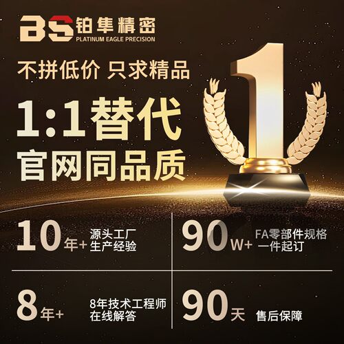导向轴SHP01 SHP02-D8 D10 D12 D15 D16-L50 L80 L100 L150-E6 E8 - 图1