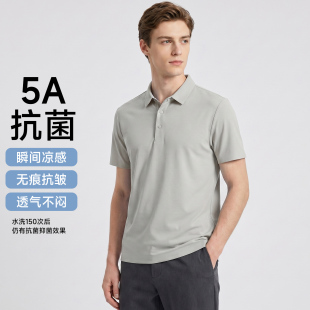 无痕压胶冰感科技POLO衫5