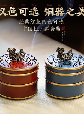 速发古风香薰炉家用盘香打篆香炉室内小薰小香众高级圆香炉便携炉