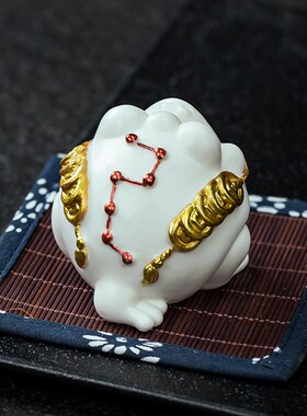 速发陶瓷蟾金招财摆件三足蟾蜍店铺吉祥礼装办公室客厅茶室酒柜品