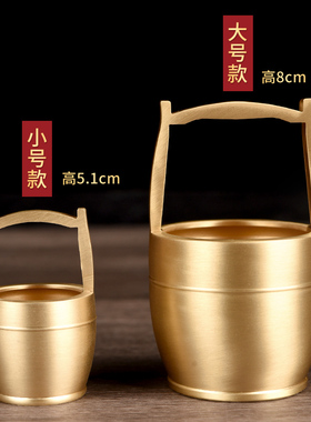 速发一聚金摆件纯铜创意复古室缸桶宝盆黄铜房间客厅办公铜小号装