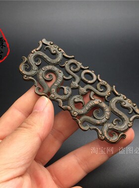 速发古玩杂项收藏 古仿老铜器镂空龙凤挂牌铜牌摆件 老物件铜杂件
