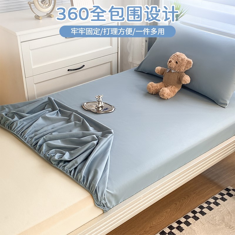 速发A类全棉学生宿舍床笠单件防滑x00纯棉床笠罩01200床垫保护套 - 图1