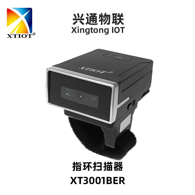 XT3001HD e-commerce sorting ring scanner warehouse inventory scanner express 2D wireless scanner gun