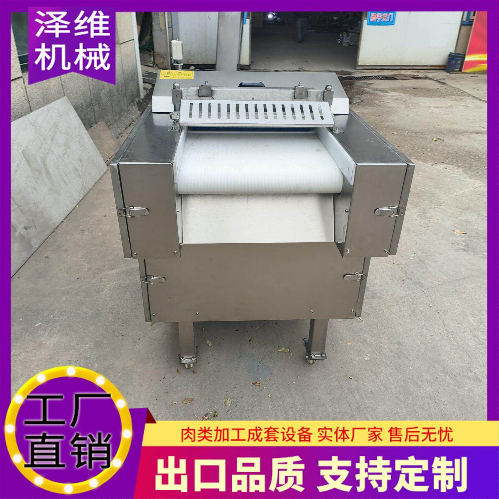 全自动肉类二维切丁机 牛肉粒鸡米花切丁 复合蛋黄切粒 一次成型,淘宝优惠券,粉丝福利购,淘宝优惠卷