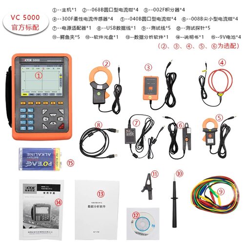 胜利VC5000A三相电能质量分析仪检测装置手持式USB电压数显功率表 - 图1