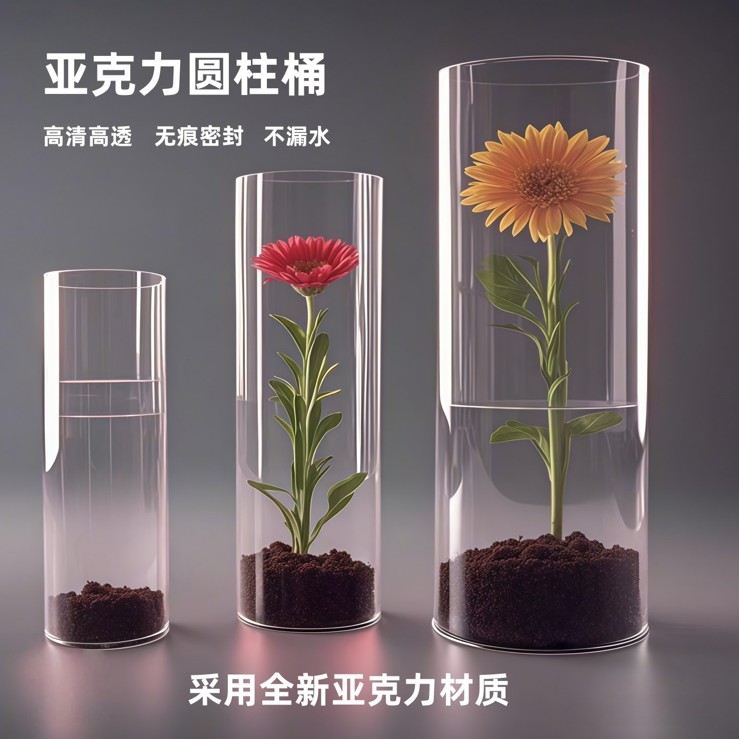 亚克力透明圆柱桶亚克力圆柱筒负压鱼缸透明圆柱防护罩容器定制,淘宝优惠券,粉丝福利购,淘宝优惠卷