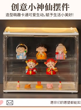 入户财神供奉桌面摆件镇宅玄关家居装饰五路福星全套乔迁轻奢礼品