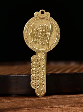 乾道家金库钥匙纯铜护主开财麒麟钥匙扣十帝五帝钱招财进宝铜挂件