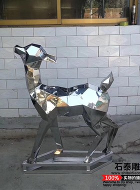 不锈钢鹿雕塑金属切面几何鹿母子鹿麋鹿组合造型户外地产景观装饰
